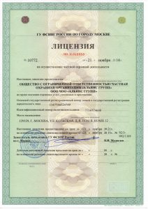 Группа частных охранных предприятий "Альянс"