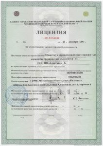 Ассоциация "Аллигатор"