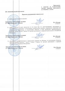Группа компаний "Цезарь"