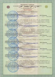 ЧОП "Лавина"