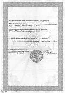 ЧОП "Секьюрити-Эгида"