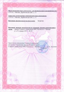 Группа компаний "Альфа-Информ"