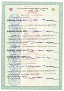 Группа компаний "Альфа-Информ"