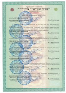 ЧОП "Атлант"