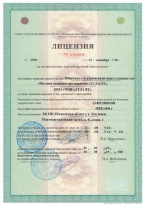 ЧОП "Атлант"