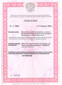 ЧОП "Дозор-М"