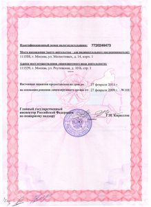 ЧОП "Дозор-М"