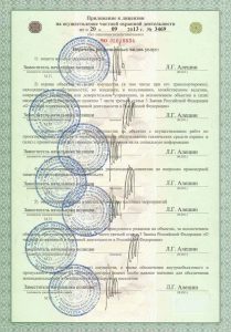 ЧОП "Золотая подкова"