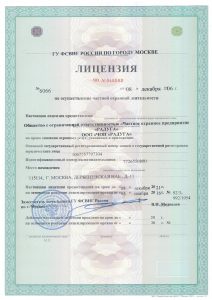 ЧОП "Радуга"