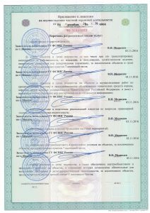 ЧОП "Радуга"