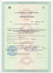 ЧОО "Конфидент-92"