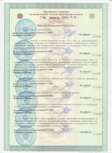 ЧОО "Конфидент-92"