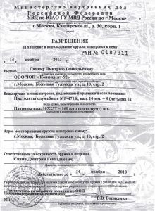 ЧОО "Конфидент-92"