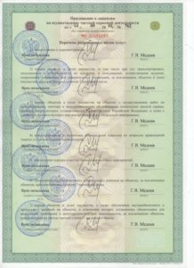 Группа предприятий безопасности "Алекс" Группа предприятий безопасности "Алекс"