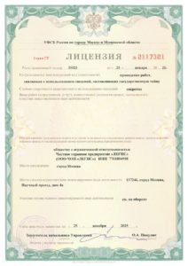 Группа компаний "Легис"