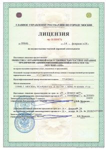 ЧОП "Агентство Комплексной Безопасности"