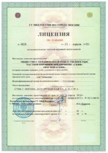 Группа охранных организаций "Скиф" Группа охранных организаций "Скиф"