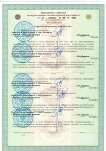 Группа охранных организаций "Скиф" Группа охранных организаций "Скиф"