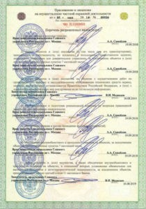 Конгломерат охранных предприятий "Синдикат Безопасности"