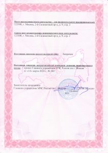 Охранное предприятие "Примавера"