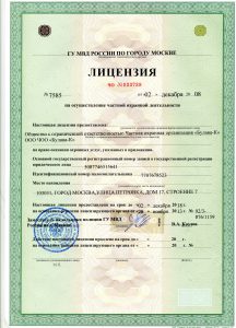 Ассоциация ЧОО "Гуард"
