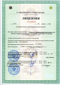 Ассоциация ЧОО "Гуард"