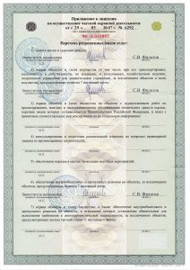 Ассоциация ЧОО "Гуард"