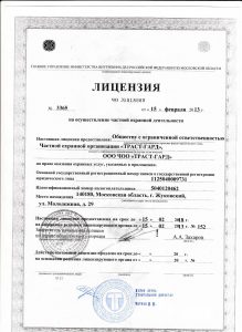 Ассоциация ЧОО "Гуард"