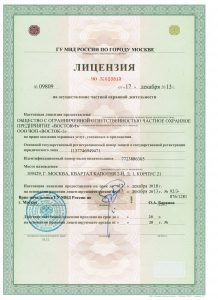 Ассоциация ЧОО "Гуард"