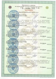 Группа предприятий безопасности "Юг-Дельта"