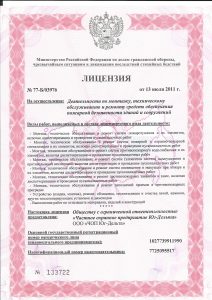 Группа предприятий безопасности "Юг-Дельта"