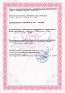Группа предприятий безопасности "Юг-Дельта"