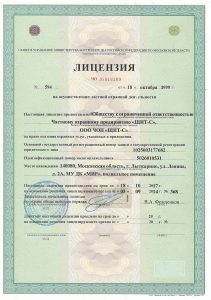 ЧОП "Щит-С"