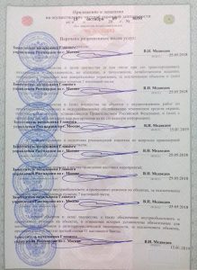ЧОО "Страж"