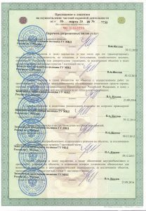 ЧОП "Орден"