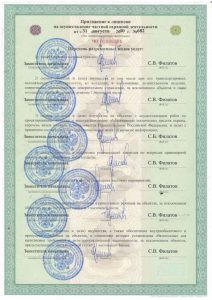 Охранное предприятие "Группа Град"