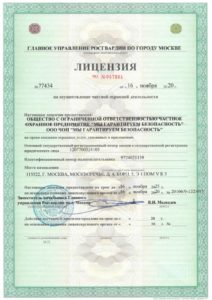 ЧОП "Фобр" ЧОП "Фобр"