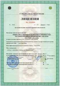 ЧОП "Авалон"