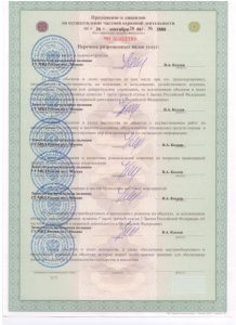 Компания "АН-Секьюрити"