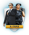 ЧОП "А-Гард"