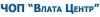 Влата Центр