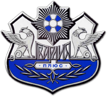 Гвардия-плюс