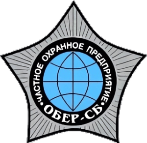 Логотип ЧОПа "Обер"