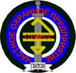 Питон