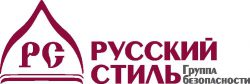 ГБ "Русский стиль"