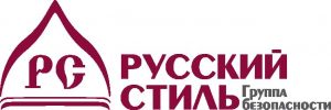 ГБ "Русский стиль"