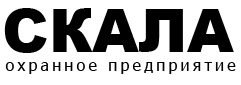 Скала
