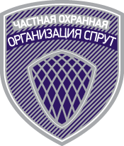 Спрут