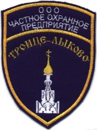 Троице-Лыково