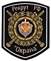 ЧОП "Рекрут"